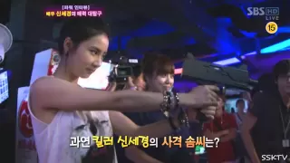 This is Shin Se Kyung