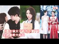 Download Lagu 前世閨蜜嫉妒她嫁入豪門一刀將她捅死，雙重生後心機女搶先救下京圈太子爺，灰姑娘順水推舟將人面獸心的渣男拱手相讓，搜集證據與教授聯手讓傷害她的渣男賤女付出代價！全集 #短剧 #情感 #251013cs