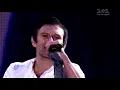 Океан Ельзи. Концерт у Львові. Коли тобі важко