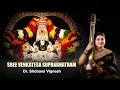 Lagu Sri Venkatesa Suprabhatham with Lyrics| Dr. Shobana Vignesh