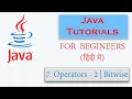 Java Tutorial Series in Hindi Part-7 Operators - 2 Bitwise Operator