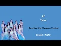 Download Lagu [AI COVER] TWICE - Shooting Star (Japanese Version) | Original by: Kep1er