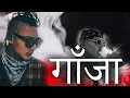 Lagu Latest V- TEN Nepali best and most popular rap collection 2025 (official rap)
