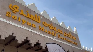 مطعم سيئون في دبي           عائلة المري دندنها