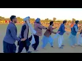 Balochi chap| Balochi dance| So beautiful Balochi chap| new viral Balochi chap