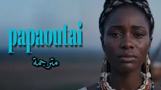             أغنية فرنسية مترجمة  أبي اين انت                                                   دندنها