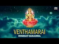 Download Lagu Venthamarai - Bombay Saradha