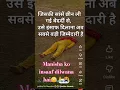 Download Lagu #justice for Manisha Loharu ko insaaf dilwana hai😭🙏