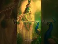 Download Lagu Powerful Krishna Mantra🍅🌝❣️ - 🕉️  KRISHNAYA VASUDEVAYA #krishna #chanting #meditation #music