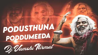 podusthuna poddumeeda dj song trending telangana gadar song 2024 dj vamshi nirmal