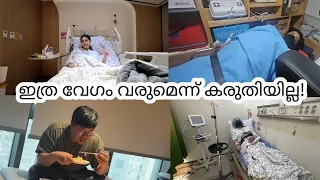 Unexpected Delivery & NICU Journey  Welcome to the World, Rain & Irae 🌈