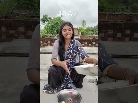 रक्षाबंधन का फनी वीडियो