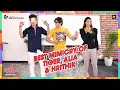Download Lagu Best mimicry of Tiger, Alia \u0026 Hrithik | ALTBalaji | UC Browser | Who Am I | Class of 2020
