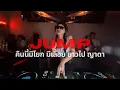 Lagu The Best of Hip Hop x RnB x Reggaeton | Cream Chiang Mai | DJ Yada