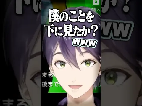 哀れみは受け付けない剣持刀也