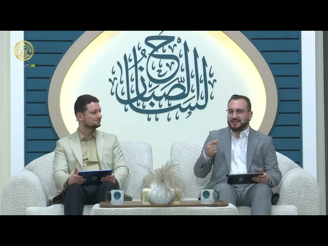 ⁣لسان الصباح الحلقة (38)