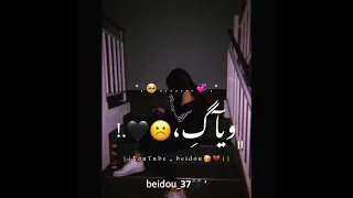 مفيش مبروك رجعلي الفرح حالات واتس اب حزينه مقاطع حب قصيره2021 