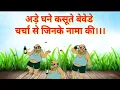 Download Lagu Desi videOs status