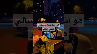 هاني شاكر هو انت لسة بتسألي هاني شاكر حالات واتس جيل التسعينات جيل الثمانيات Viral  هاني شاكر هو انت لسة بتسألي هاني شاكر حالات واتس جيل التسعينات جيل الثمانيات Viral