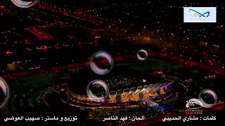 هنا هنا اصبح المجد هنا لأصليه 