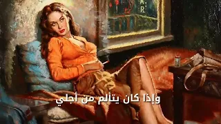 من أجمل الاغاني اليونانية         دندنها