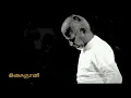 Download Lagu Paada Vanthathor Gaanam - Ilayaraja HQ Audio Song