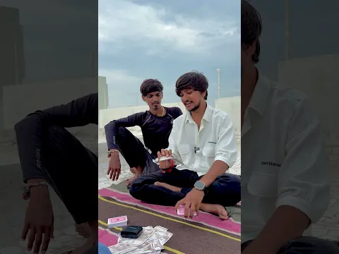 જુગાર ની મોજ😅 #shorts #gujaraticomedy