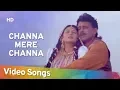 Channa Mere Channa (HD) | Nirbhay (1996) | Mithun Chakraborty | Sangeeta Bijlani | Romantic Song