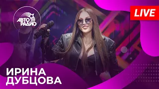 Ирина Дубцова с живым концертом в студии Авторадио (2026)