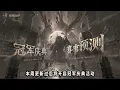 Identity V: MRC Champion Celebration! Nymph Party Begins! Thursday Update Summary! [Xiaozamo] Ide...