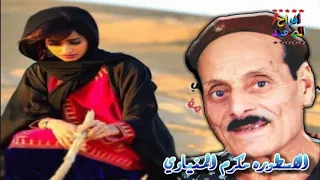 موال الراجل الي واخد مره حلوه الاسطوره مكرم المنياوي دندنها