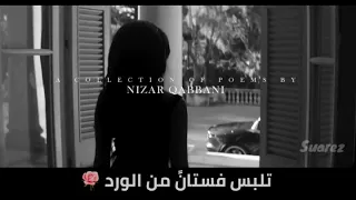     هذه فاتنتي         دندنها