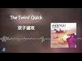 Download Lagu Haikyuu!! To The Top OST - The Twins' Quick