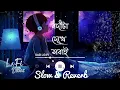 Download Lagu নদীটা দেখে সবাই | Nodita Dekhe Sobai Lofi | Slow \u0026 Reverb Song | Bangla Sad Slow \u0026 Reverb Song |