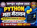 Computer Anudeshak 2026 Python Maha Mairathon Complete Python in One Class