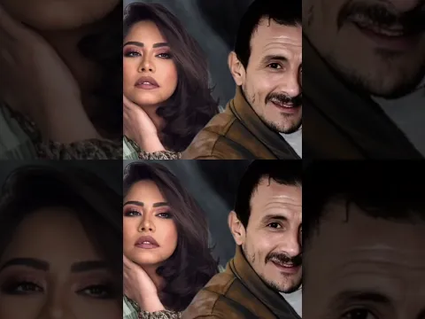 شيرين ومعيلف ريمكس جديد
