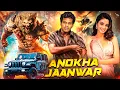 Download Lagu Anokha Jaanwar | New (2025) Released South Indian Movie Dubbed In Hindi | Thriller South Movie