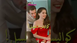 كواليس مسلسل لعبه الحظ 