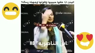 تحشيش عراقي ريح بالك مع مرتضى اركان لمن حبيبتك تنام وتعوفك 