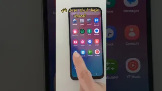 ارجاع جوجل بلاي المحذوف طريقة سهلة اكسبلور 