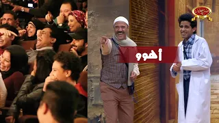 قاعد بيكركر في الصاله من الضحك    اشرف عبد الباقي وحمدي الميرغني قفشوه دندنها