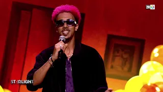 حطام يقدم أغنية قولي وين لحليم يوسفي 