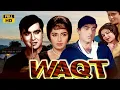 Download Lagu राज कुमार और सुनील दत्त की शानदार क्लासिक हिंदी मूवी | Waqt (1965) | HD | Shaandaar Movies