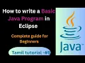 How to write your first Java Program in Eclipse IDE Java for Beginners Step-by-step guide