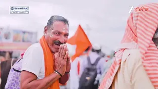 Zee Talkiescha Ashadhi Sohala | New India Assurance at Pandharpur Wari #NewIndiaAssurance