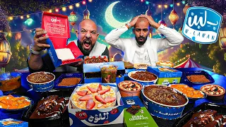 تحدي منيو كامل بلبن 