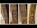 Arch Texture Design Jk Wall Putty
