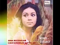 Download Lagu Anna Mathovani - Lagu Populer 60 - 70an