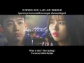 Lagu (Let's Fight, Ghost OST Part.1) Ryu Ji Hyun \u0026 Kim Min Ji -   I Can Only See You Lyrics [HAN/ROM/ENG]