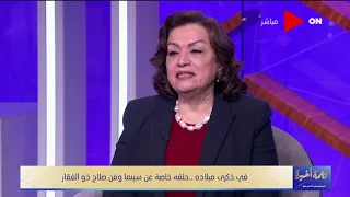 كلمة أخيرة منى وأحمد المشهد الذي أبكى الملايين تعرف على كواليس فيلم أغلى من حياتي 